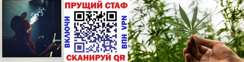 Как найти наркотики Кувшиново АМФЕТАМИН Галлюциногенные грибы Меф мяу мяу Cocaine Конопля СОЛЬ
