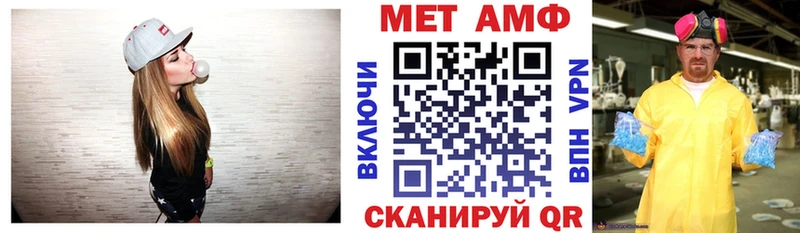 даркнет какой сайт  кракен рабочий сайт  Кувшиново  купить наркотики цена  Амфетамин Premium 