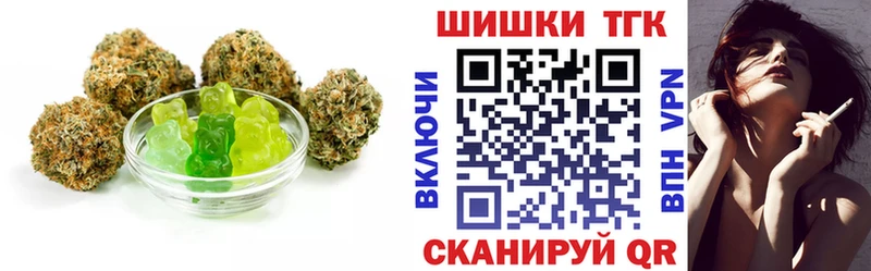 Печенье с ТГК марихуана  MEGA как зайти  Кувшиново 