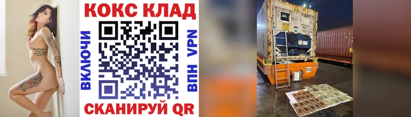 КОКАИН FishScale Кувшиново