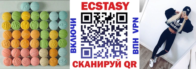 Ecstasy VHQ  где купить наркоту  Кувшиново 