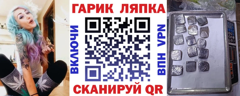 ГАШИШ гарик  Кувшиново 