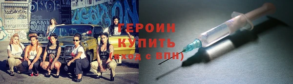 меф VHQ Нягань