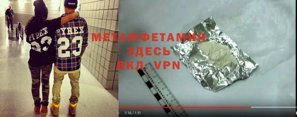 эйфоретик Нязепетровск