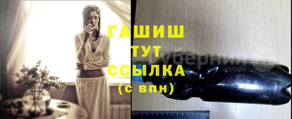 мяу мяу кристалл Новокубанск