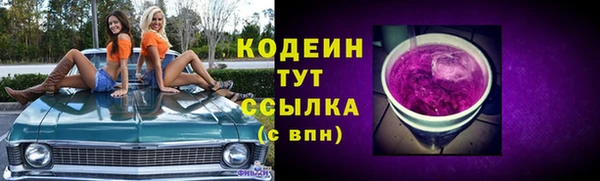 мяу мяу кристалл Новокубанск