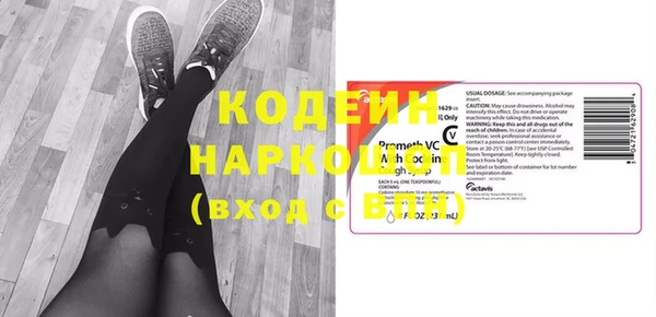 каннабис Болохово