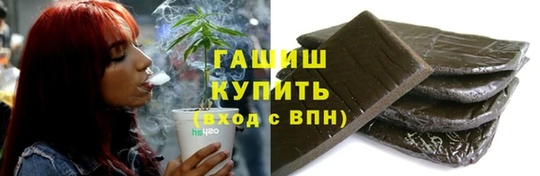 мяу мяу кристалл Новокубанск