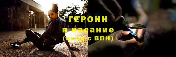 эйфоретик Нязепетровск