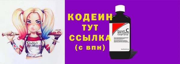 мяу мяу кристалл Новокубанск