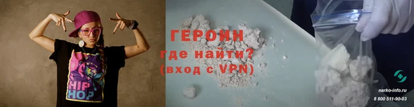 каннабис Болохово