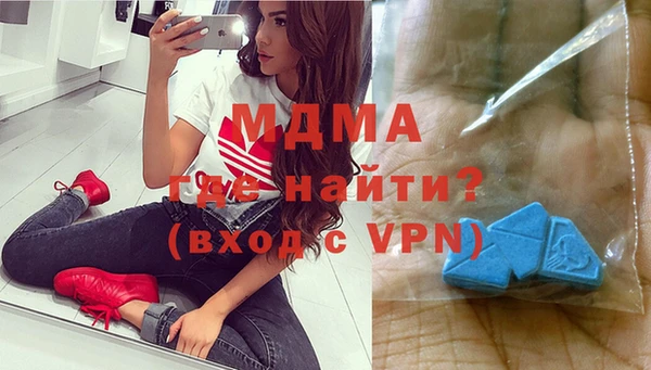 COCAINE Болхов