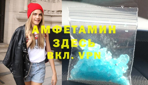 меф VHQ Нягань