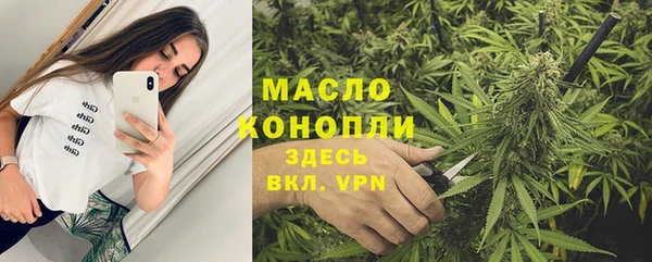 герыч Нефтекумск