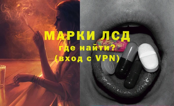 мяу мяу кристалл Новокубанск