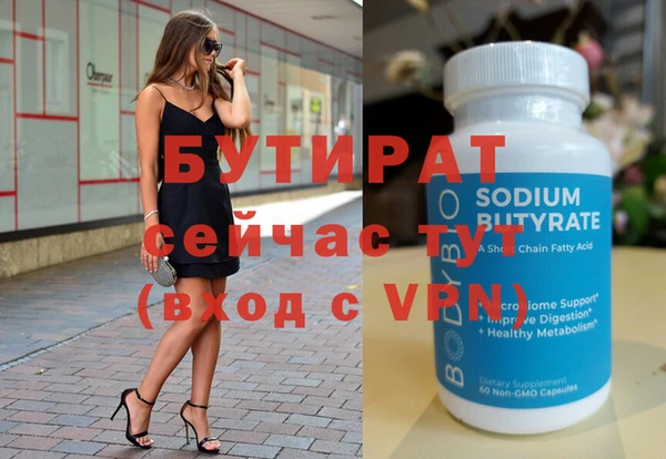 мяу мяу кристалл Новокубанск