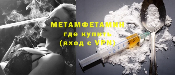 мяу мяу кристалл Новокубанск