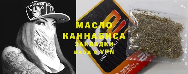меф VHQ Нягань