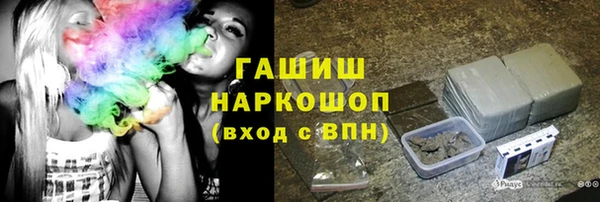 эйфоретик Нязепетровск
