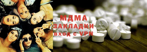 каннабис Болохово