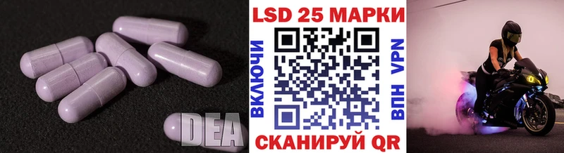 LSD-25 экстази ecstasy  Кувшиново 