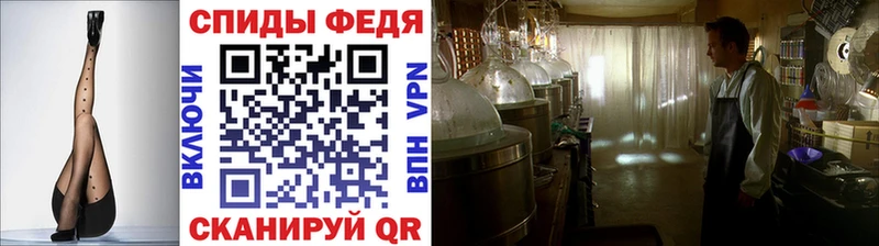 Первитин пудра Кувшиново