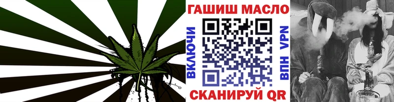 Дистиллят ТГК гашишное масло Кувшиново